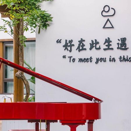 Hotel Wonderland Baisha  Zewnętrze zdjęcie