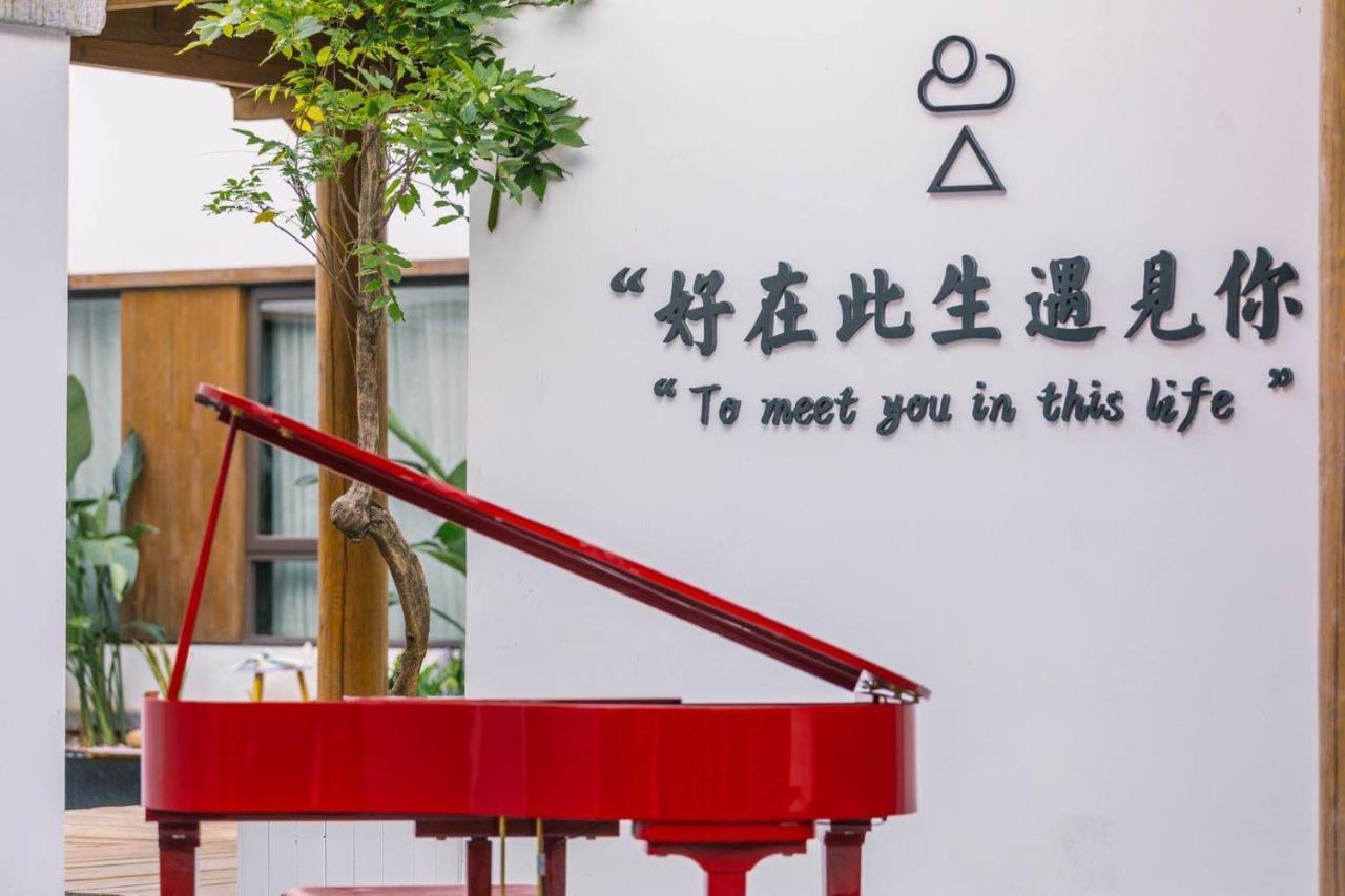 Hotel Wonderland Baisha  Zewnętrze zdjęcie